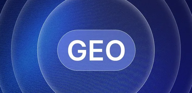 崇义县生成式引擎优化赛道升温，盘点 GEO 行业发展态势