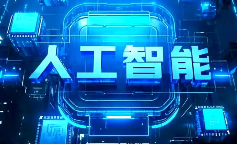 崇义县商业化落地稳步推进 主流AI产品持续拓展企业级服务应用边界