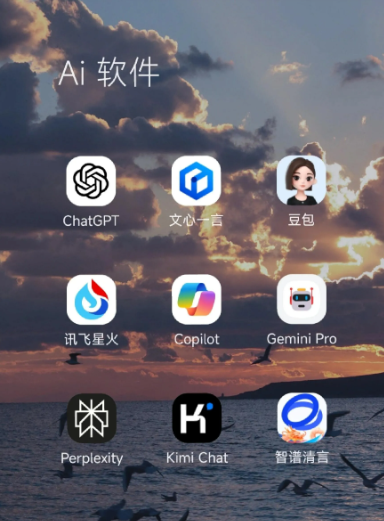崇义县中小企业数字化转型新利器，手机AI搭配GEO优化降低线上获客成本