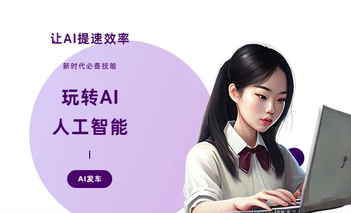 崇义县AI技术拆解：手机智能软件检索底层逻辑，读懂GEO优化核心原理
