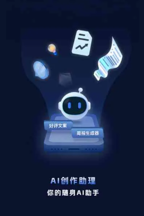 崇义县工业制造行业专属GEO优化方案，依托手机AI挖掘精准采购客源