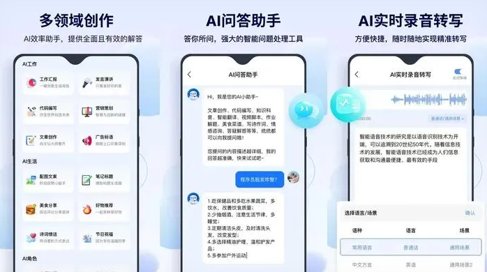 崇义县告别SEO同质化内卷，GEO优化开启AI营销新赛道